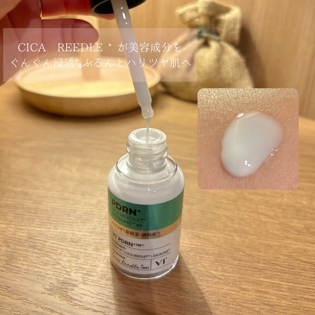 リードルショット100/VT/美容液を使ったクチコミ（3枚目）