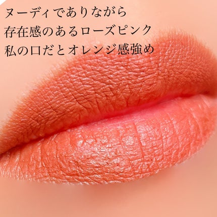 SUQQU ベルベット フィット リップスティック/SUQQU/口紅を使ったクチコミ(4枚目)