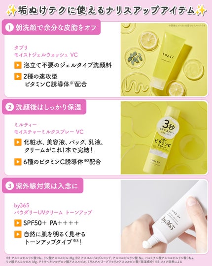アクメディカ 薬用 フェイスパウダー ナチュラル N/ナリスアップ/プレストパウダーを使ったクチコミ(4枚目)