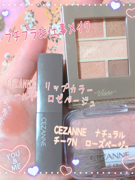 ナチュラル チークN/CEZANNE/パウダーチークを使ったクチコミ(4枚目)