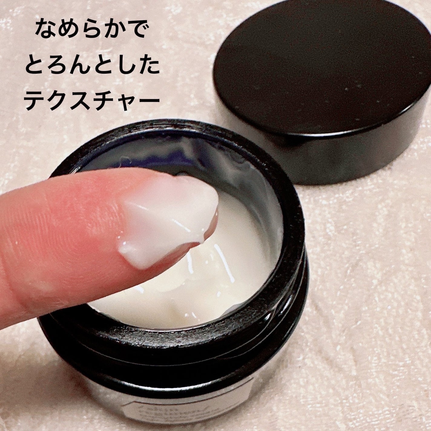 スキンレギメン ハイドラ クリーム/コンフォートゾーン/フェイスクリームを使ったクチコミ(2枚目)