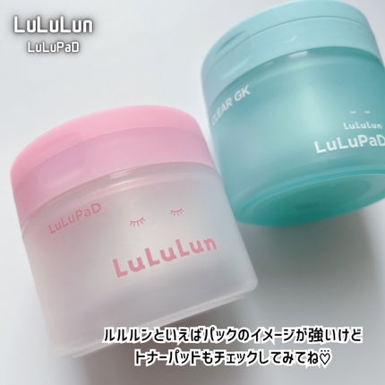 ルルルン トナーパッド うるおいON/ルルルン/トナーパッドを使ったクチコミ(4枚目)