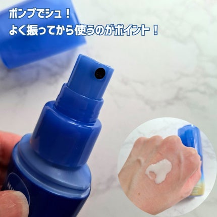 ニベアUV ディープ プロテクト&ケア ジェル/ニベア/日焼け止めジェルを使ったクチコミ(5枚目)