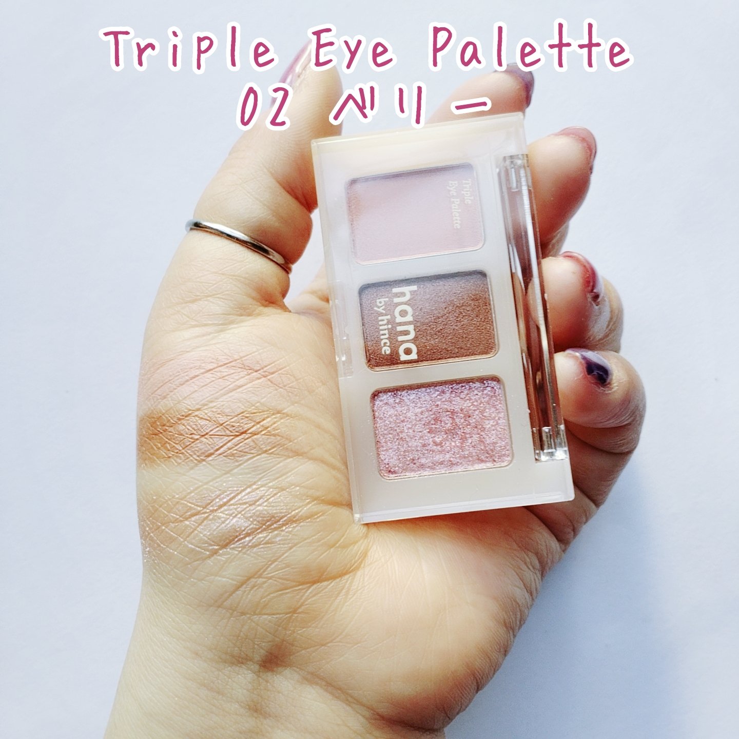 ロウグロウジェルティント/hince/リップティントを使ったクチコミ（2枚目）