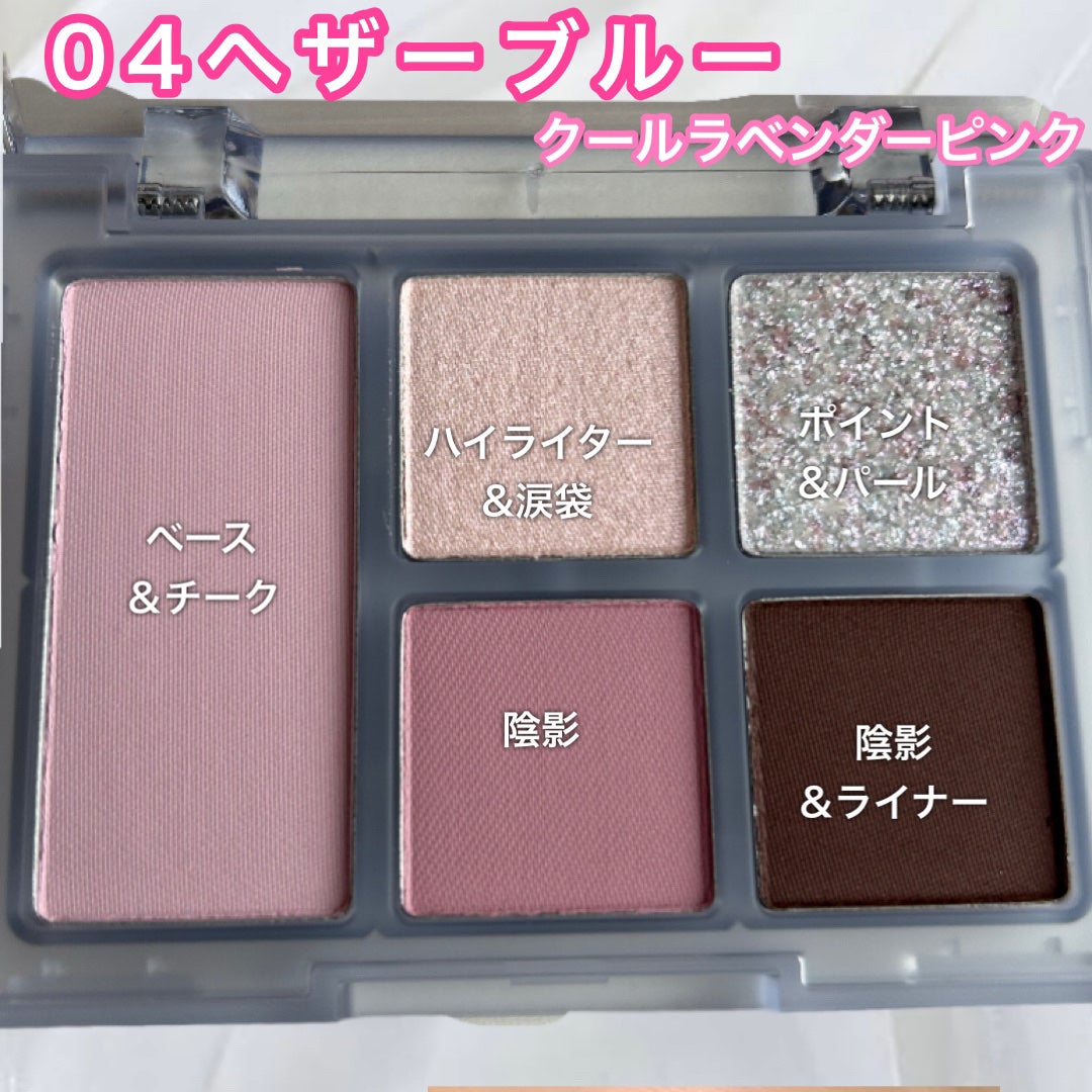 オールラウンドアイパレット/hince/マルチパレットを使ったクチコミ(3枚目)