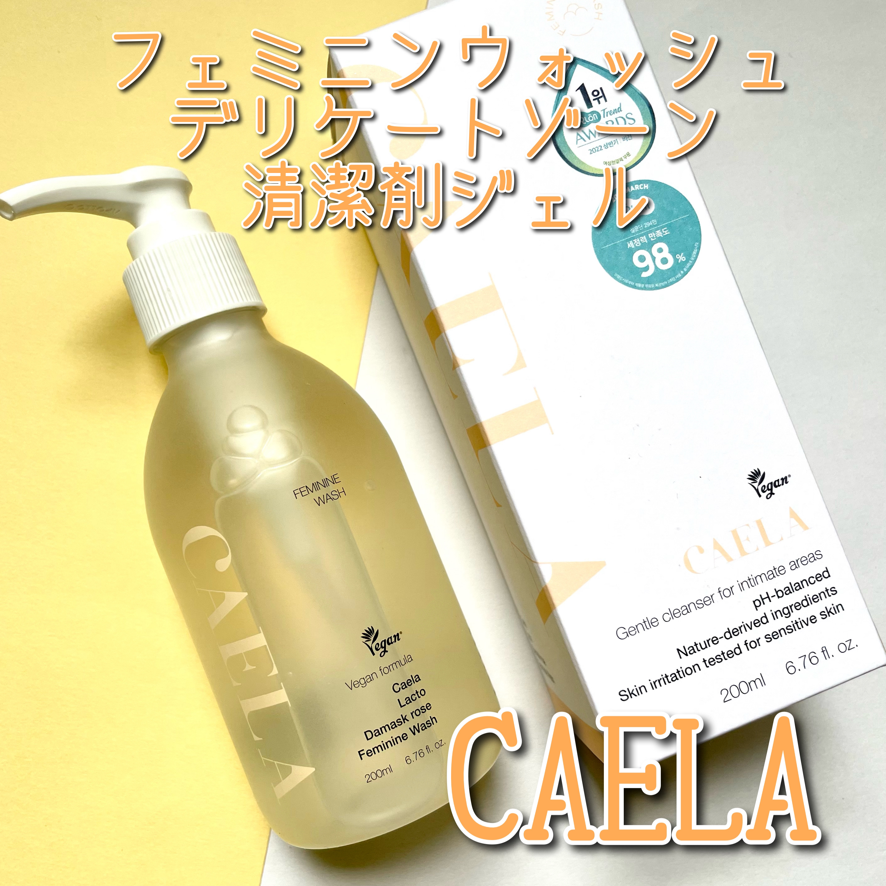 フェミニンウォッシュティッシュ/CAELA/ボディシートを使ったクチコミ（1枚目）