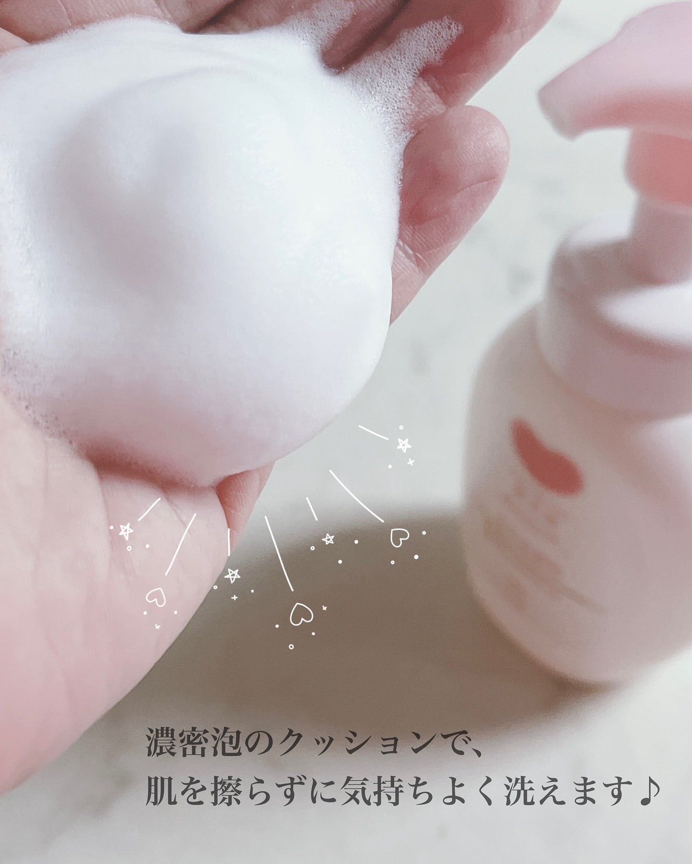 泡の洗顔料/カウブランド無添加/泡洗顔を使ったクチコミ(3枚目)