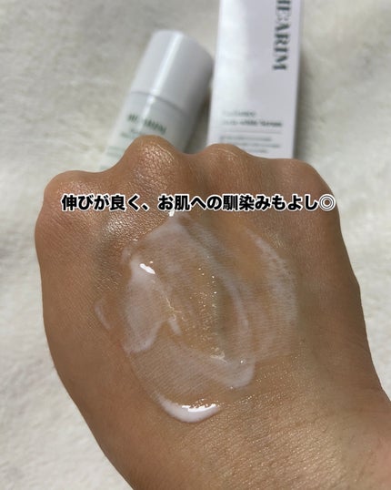 ラディエンスメラホワイトセラム/HEARIM/美容液を使ったクチコミ(5枚目)