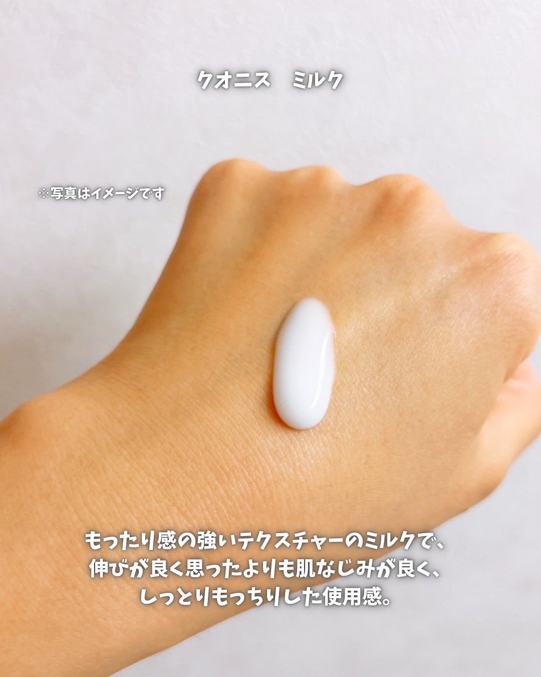 クオニス ローション/Quanis/化粧水を使ったクチコミ(5枚目)