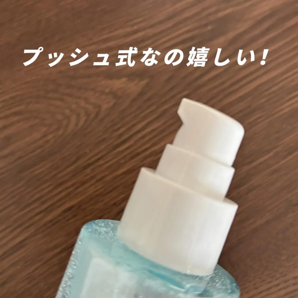 ガラクトポアセラム/SAM'U/美容液を使ったクチコミ(3枚目)