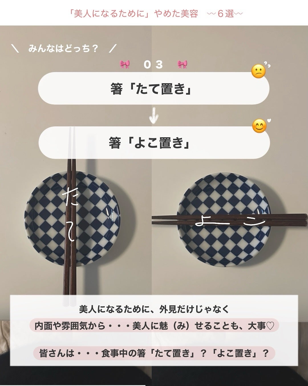 アビ|お金をかけない美容♡ on LIPS 「「引き算メイク」は、紹介したもの全部やる!って訳ではなくて....」(5枚目)