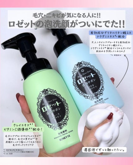 ðºð¬ðµðšðçŸå®¹ã¡ãã£ã¢ on LIPS ã@sena_biyouâïžâïžâïžä»ã®æçš¿ã¯ãã¡ããã€ãããã..ãïŒ7æç®ïŒ