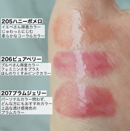 リッププランパーエクストラセラム/Borica/リッププランパーを使ったクチコミ(2枚目)