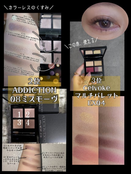 アイ カラー クォード/TOM FORD BEAUTY/アイシャドウパレットを使ったクチコミ(5枚目)