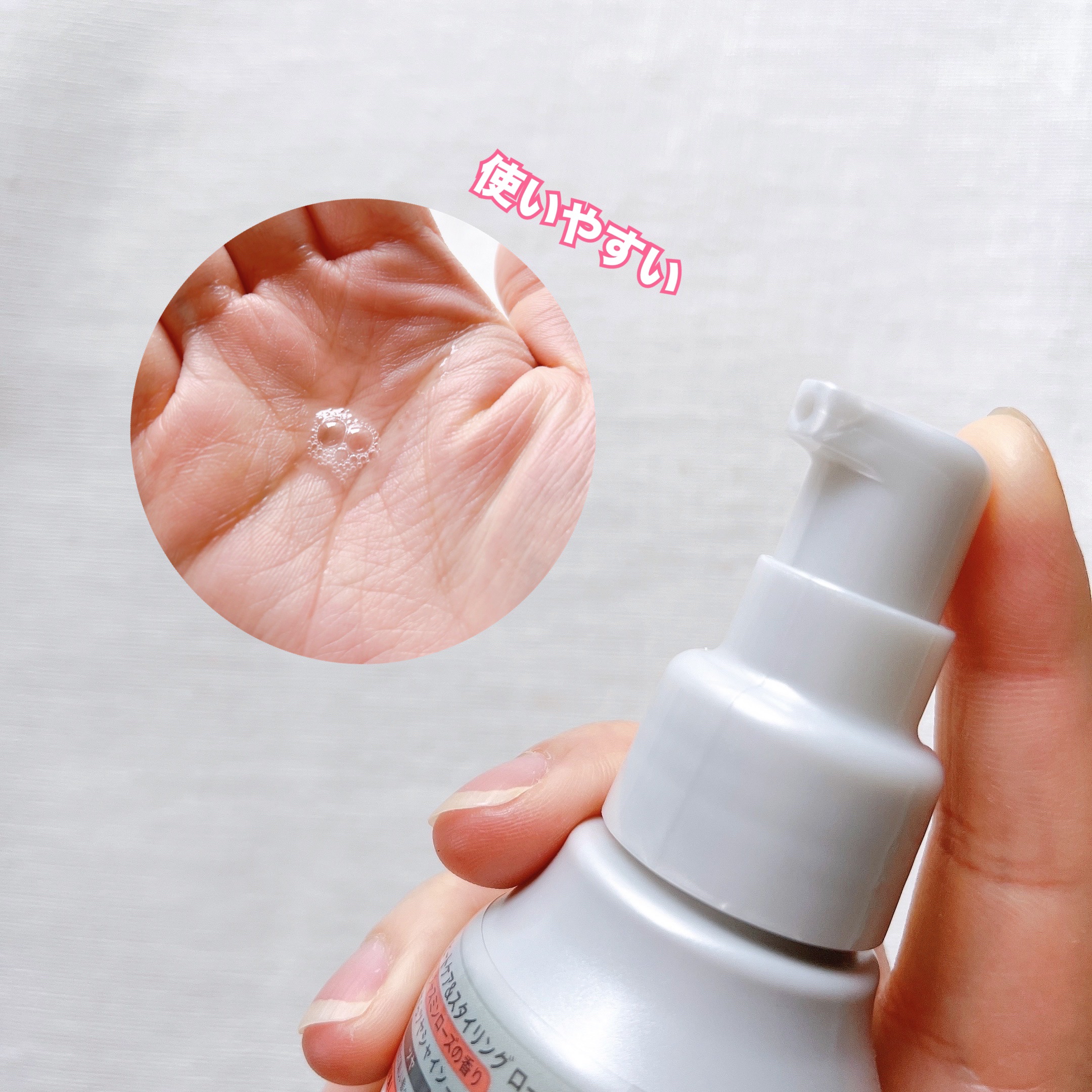 ヒートケア＆スタイリング　ローション/プロスタイル/プレスタイリング・寝ぐせ直しを使ったクチコミ（3枚目）