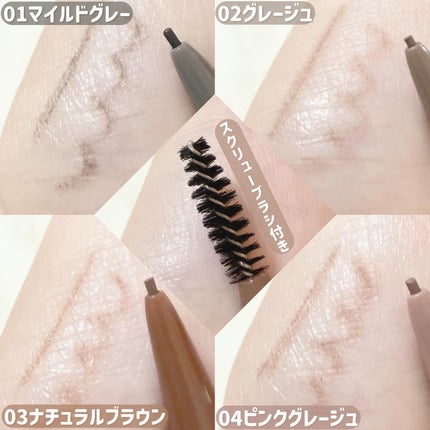 パウダリーアイブロウペンシルスリム/ミゼルエディ/アイブロウペンシルを使ったクチコミ(2枚目)