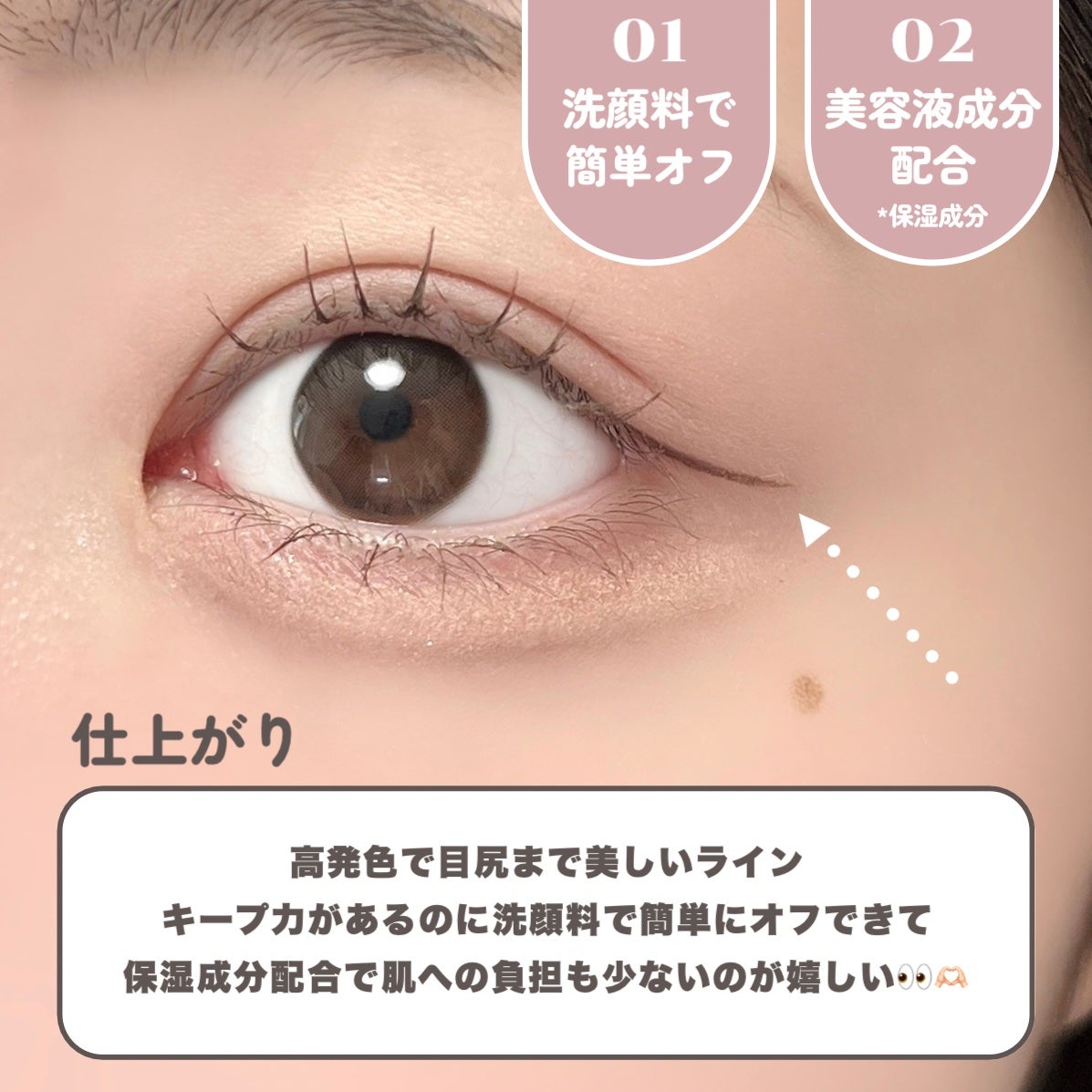 シルキーリキッドアイライナーWP/D-UP/リキッドアイライナーを使ったクチコミ(6枚目)