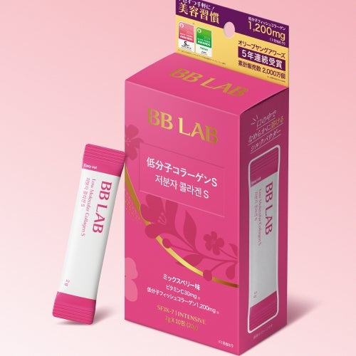 BB LAB 低分子コラーゲンS 2g×10包