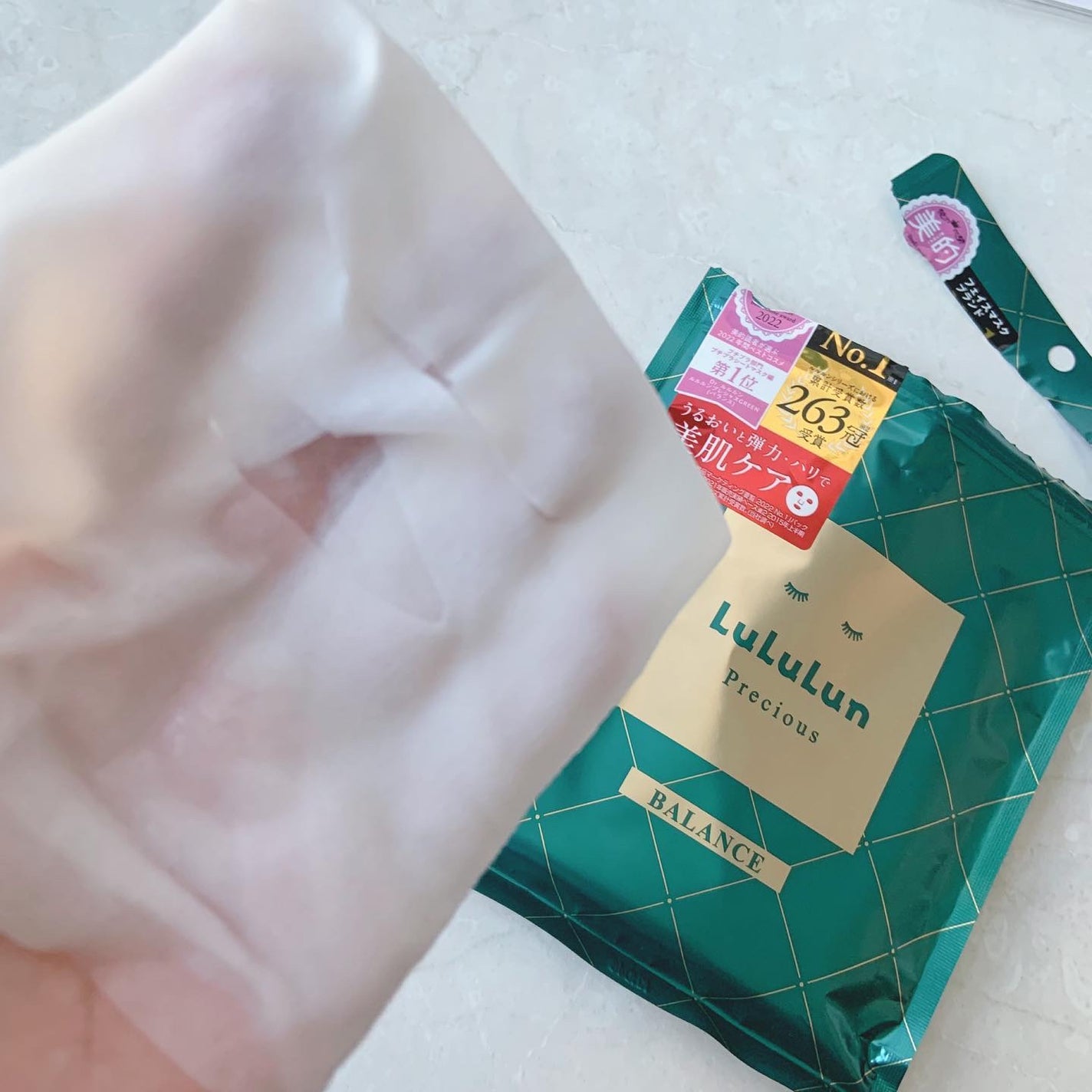 ルルルンプレシャス GREEN(バランス)【旧】/ルルルン/シートマスク・パックを使ったクチコミ(4枚目)