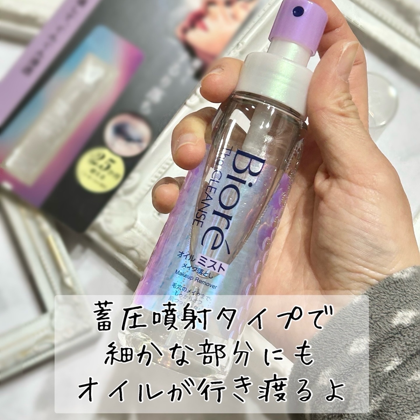 を使ったクチコミ（2枚目）