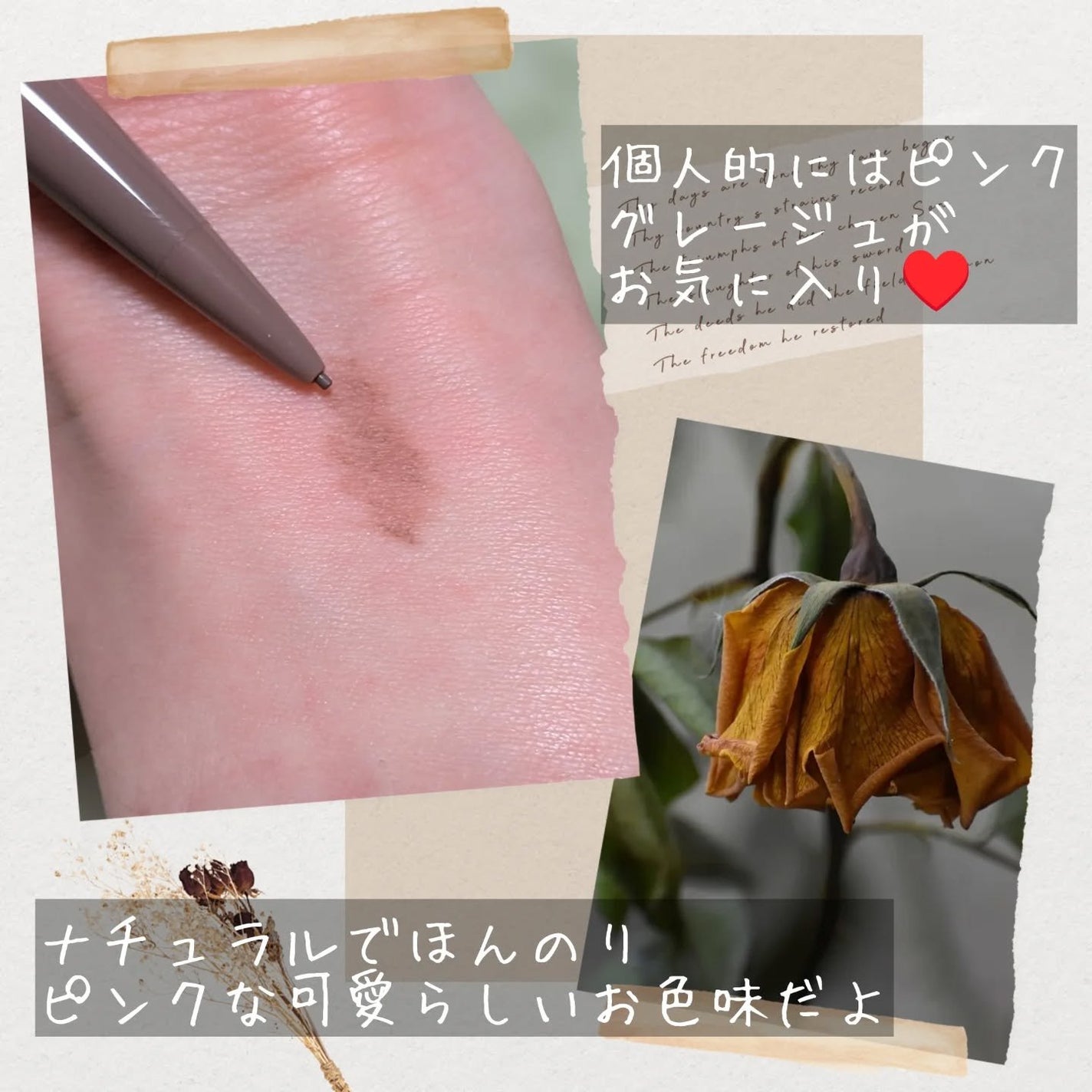 パウダリーアイブロウペンシル スリム/ミゼルエディ/アイブロウペンシルを使ったクチコミ(5枚目)