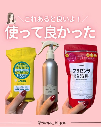 を使ったクチコミ(1枚目)
