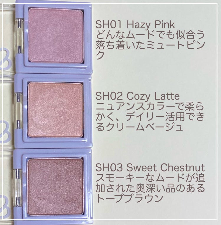 メロウタッチシングルアイシャドウ/&nd by rom&nd/単色アイシャドウを使ったクチコミ(3枚目)