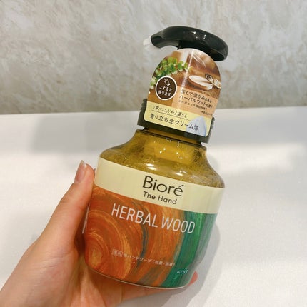 ビオレ ザ ハンド  薬用泡ハンドソープ 深くて温かみのあるハーバルウッドの香り/ビオレ/ハンドソープを使ったクチコミ(3枚目)