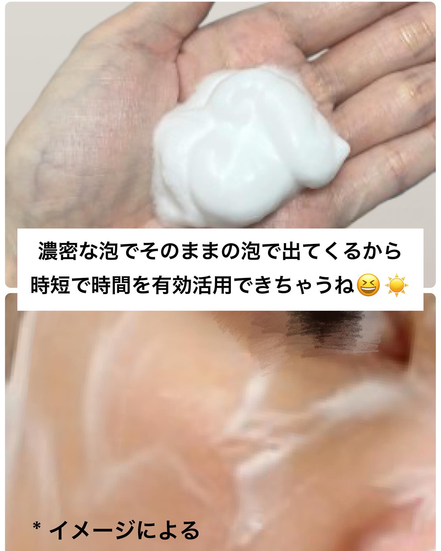 ロゼット洗顔サボン アクネウォッシュ【医薬部外品】[泡洗顔料]/ロゼット/泡洗顔を使ったクチコミ（3枚目）