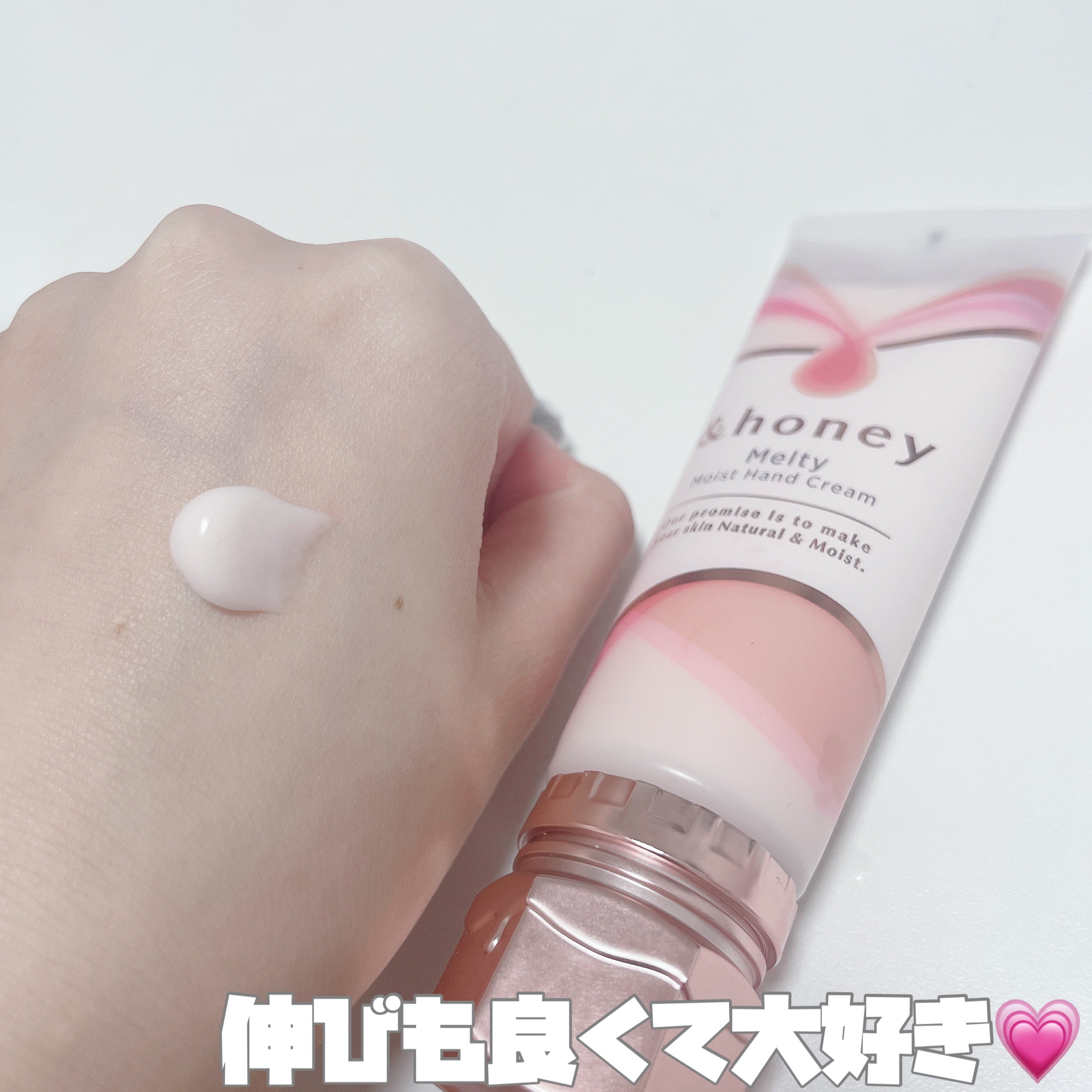 アンドハニー　メルティモイスト ハンドクリーム/&honey/ハンドクリームを使ったクチコミ（2枚目）