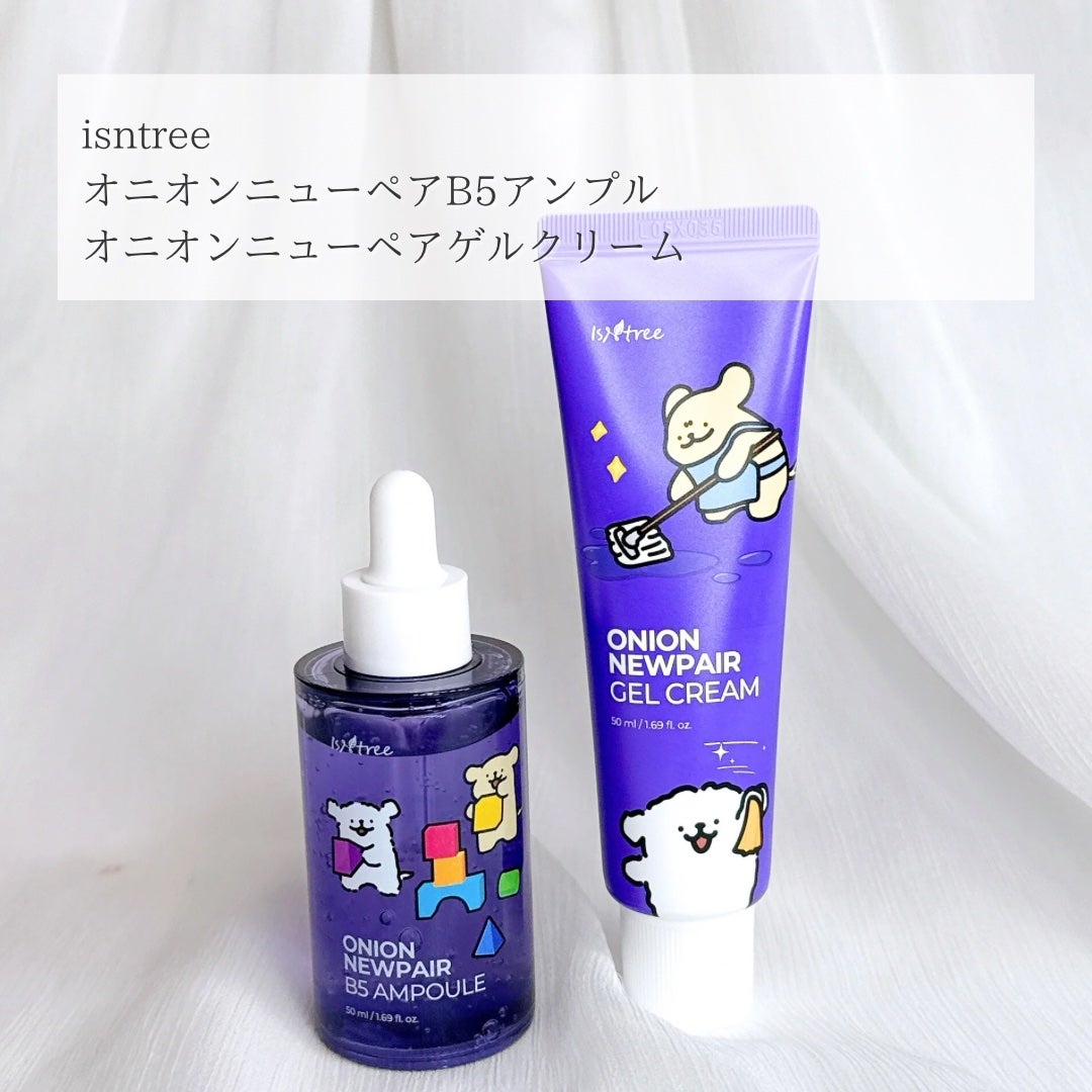 オニオンニューペア B5アンプル/Isntree/美容液を使ったクチコミ(2枚目)