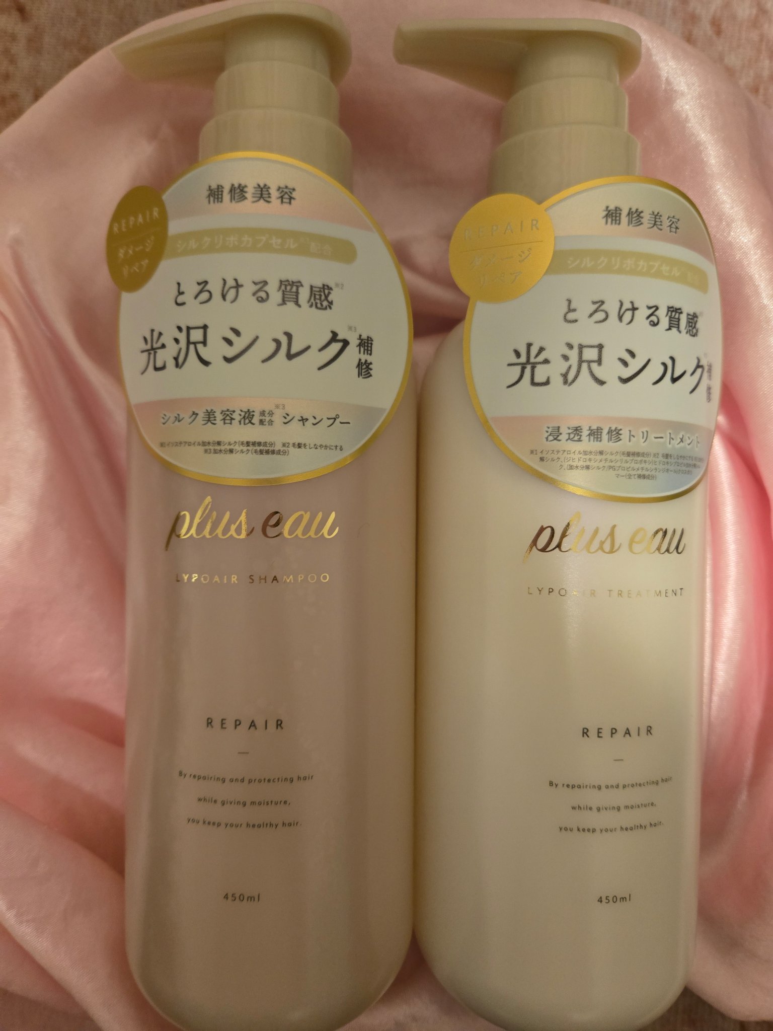 リポアシャンプー/リポアトリートメント/plus eau/市販シャンプーを使ったクチコミ（1枚目）