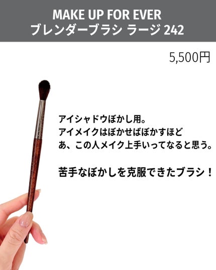 コントアメイクアップブラシ /ロージーローザ/メイクブラシを使ったクチコミ(3枚目)