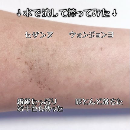 耐久カールマスカラ/CEZANNE/マスカラを使ったクチコミ(4枚目)