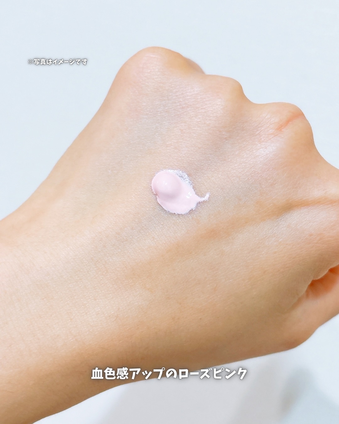 モイストラボ　トーンアップ下地/Moist Labo/化粧下地を使ったクチコミ（3枚目）