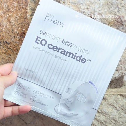 イオ セラミドコラーゲンバリアゲルマスク /make prem/シートマスク・パックを使ったクチコミ(1枚目)