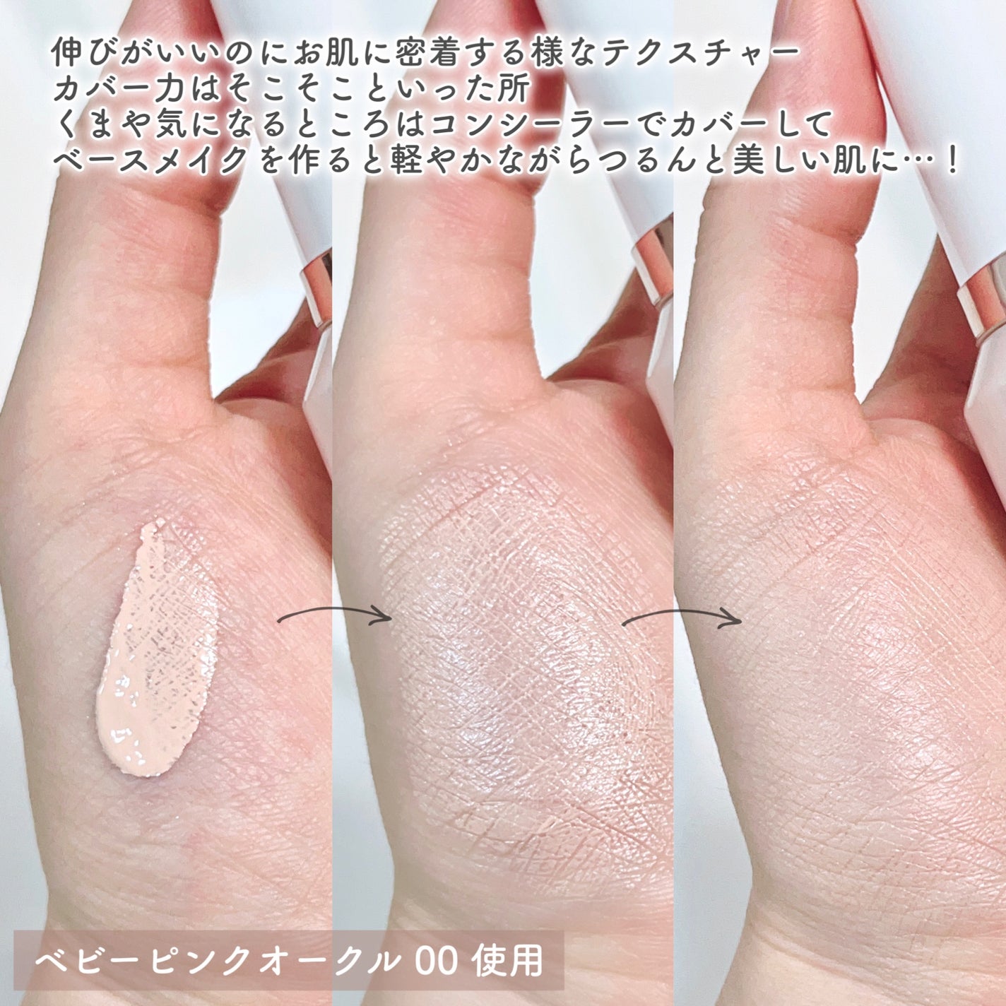 エッセンスリキッド EX/マキアージュ/リキッドファンデーションを使ったクチコミ(3枚目)