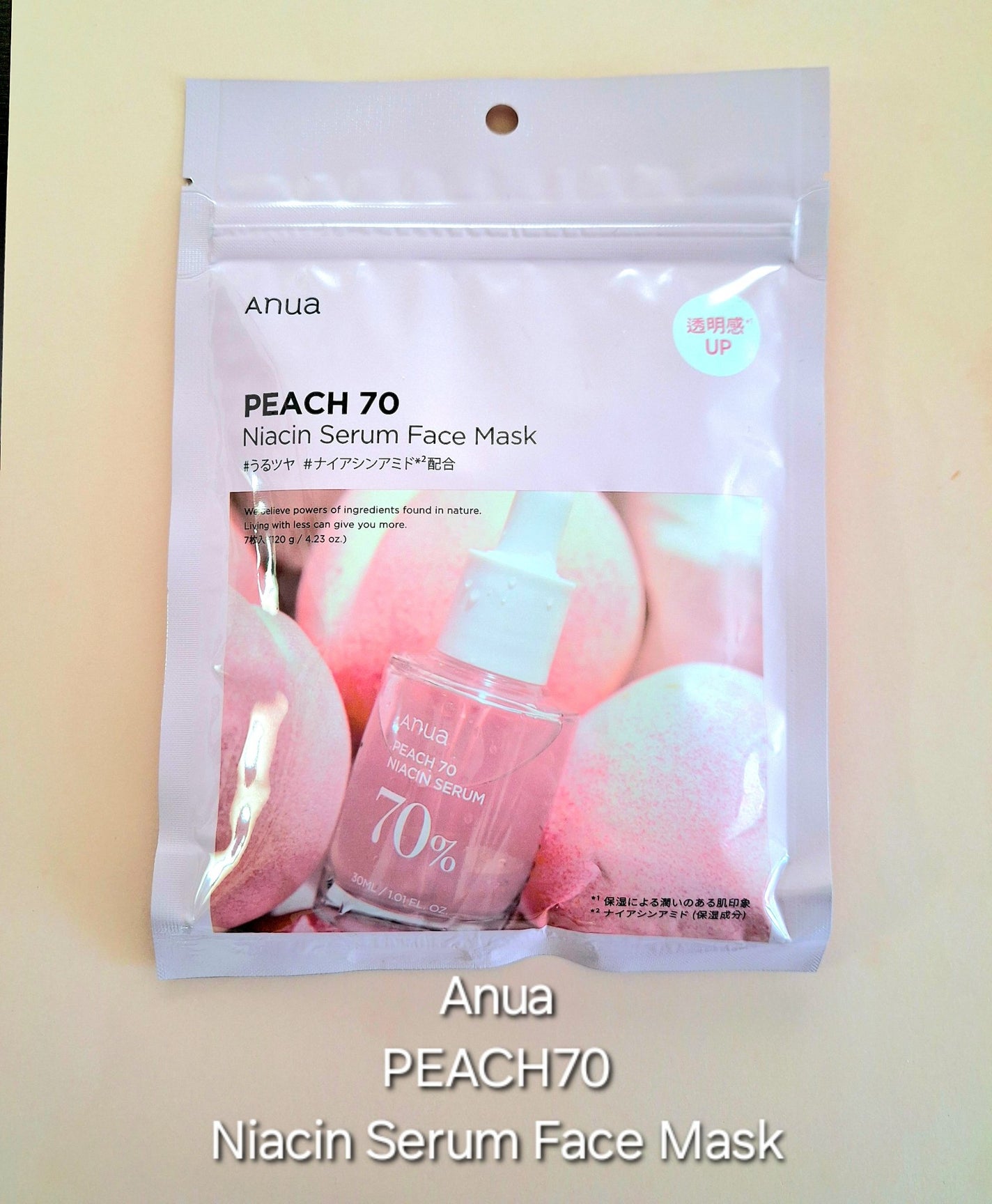 桃70%ナイアシンシートマスク/Anua/シートマスク・パックを使ったクチコミ(1枚目)