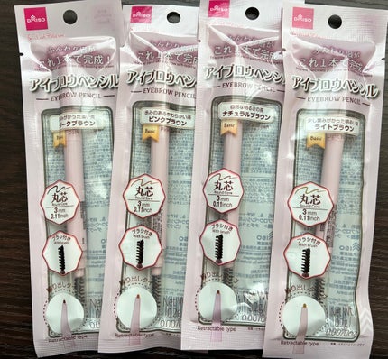 #&withcharm アイブロウペンシル丸芯/DAISO/アイブロウペンシルを使ったクチコミ(1枚目)