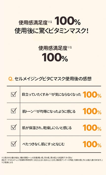 セルメイジング ビタC ブライトニングマスク/Torriden/シートマスク・パックを使ったクチコミ(10枚目)