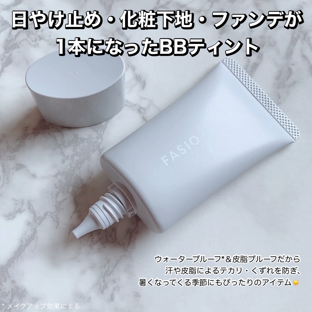 エアリーステイ BB ティント UV/FASIO/BBクリームを使ったクチコミ（2枚目）