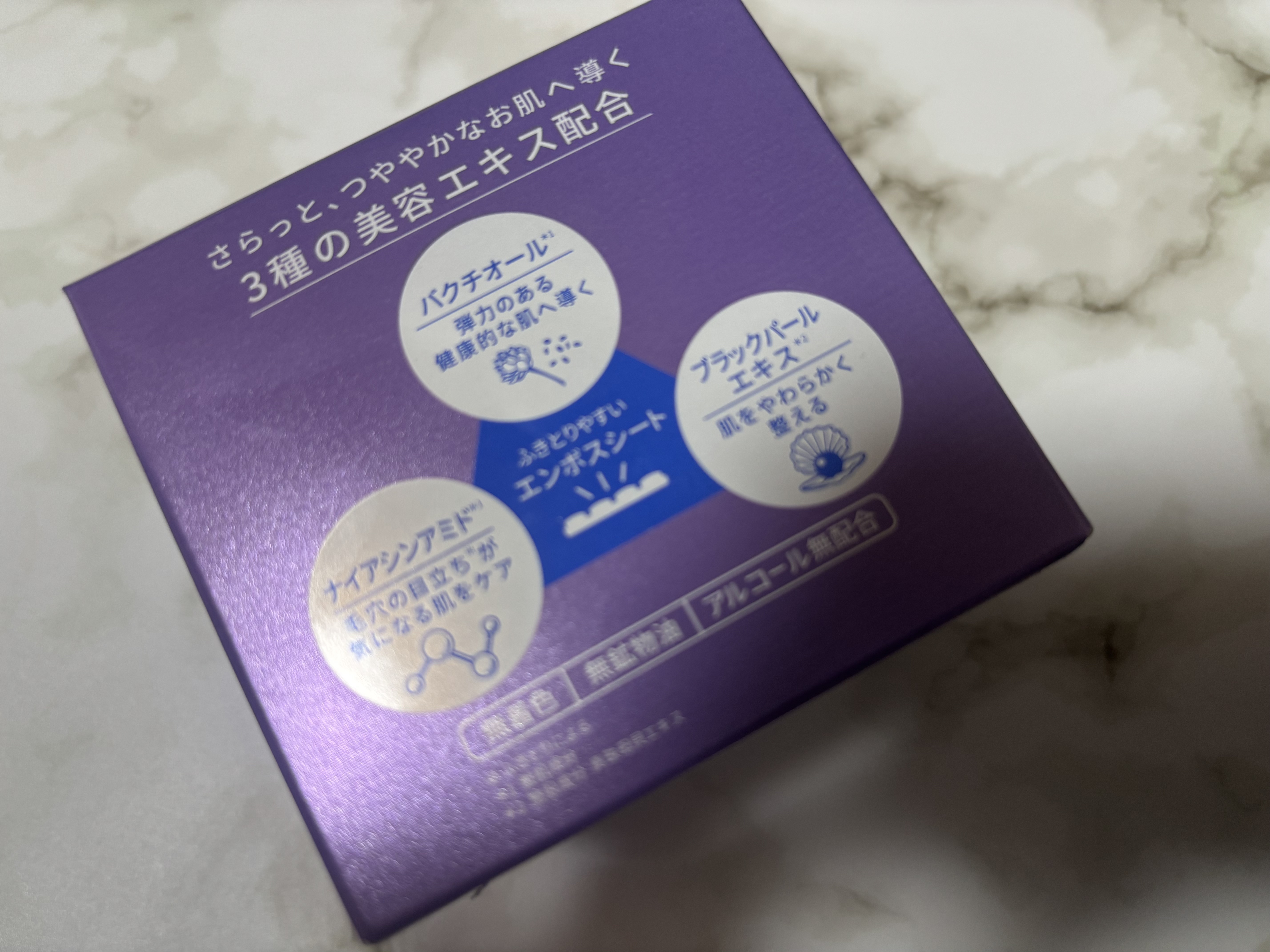 ルルルン トナーパッド ふきとりOFF/ルルルン/トナーパッドを使ったクチコミ（2枚目）