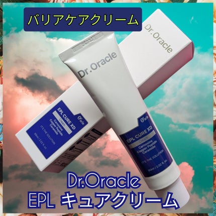 EPL キュアクリームXD/Dr.Oracle/フェイスクリームを使ったクチコミ(1枚目)