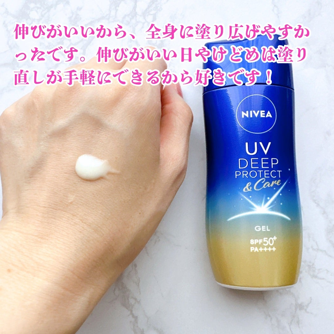 ニベアUV ディープ プロテクト&ケア ジェル/ニベア/日焼け止めジェルを使ったクチコミ(3枚目)