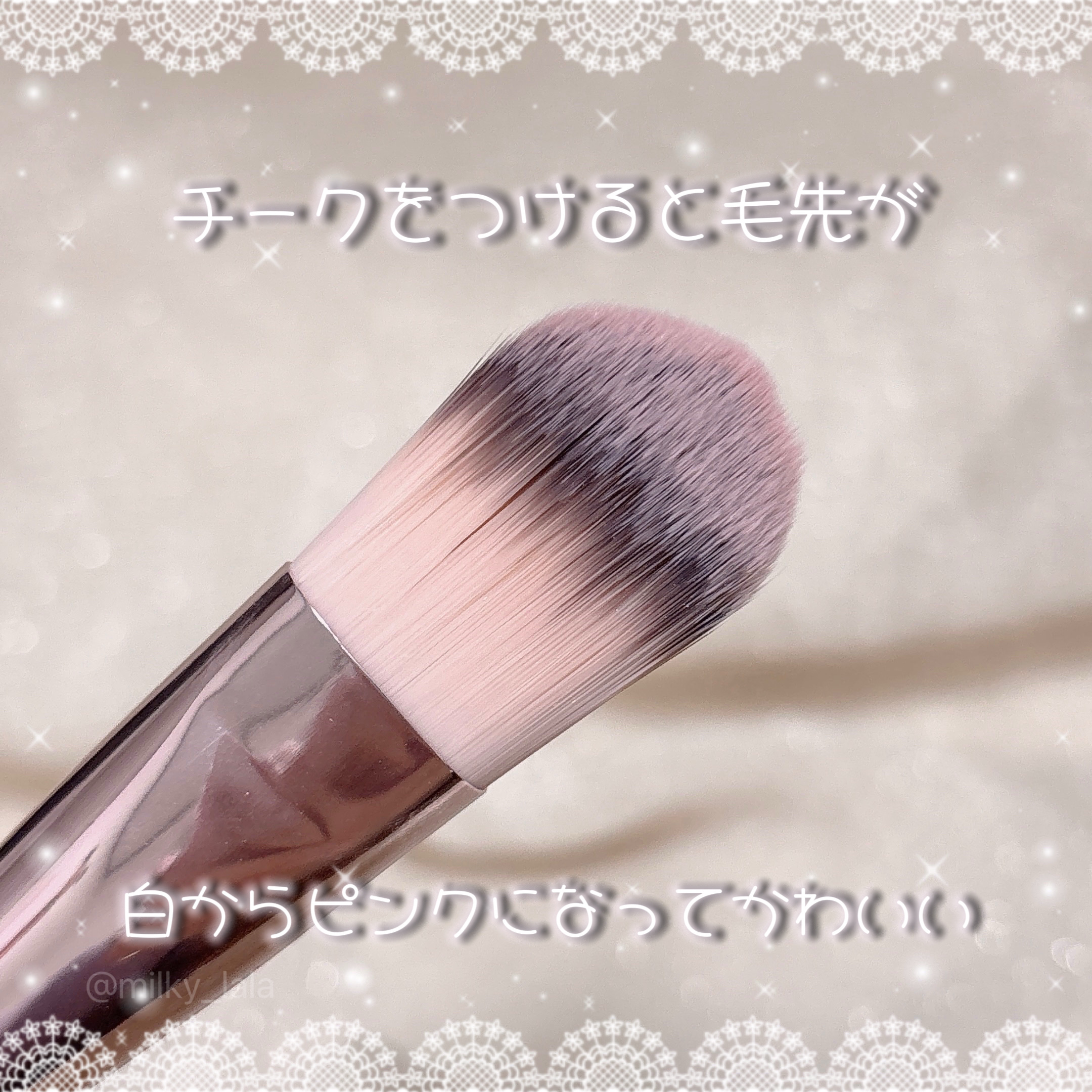 チークブラシ/THREEPPY/メイクブラシを使ったクチコミ（2枚目）