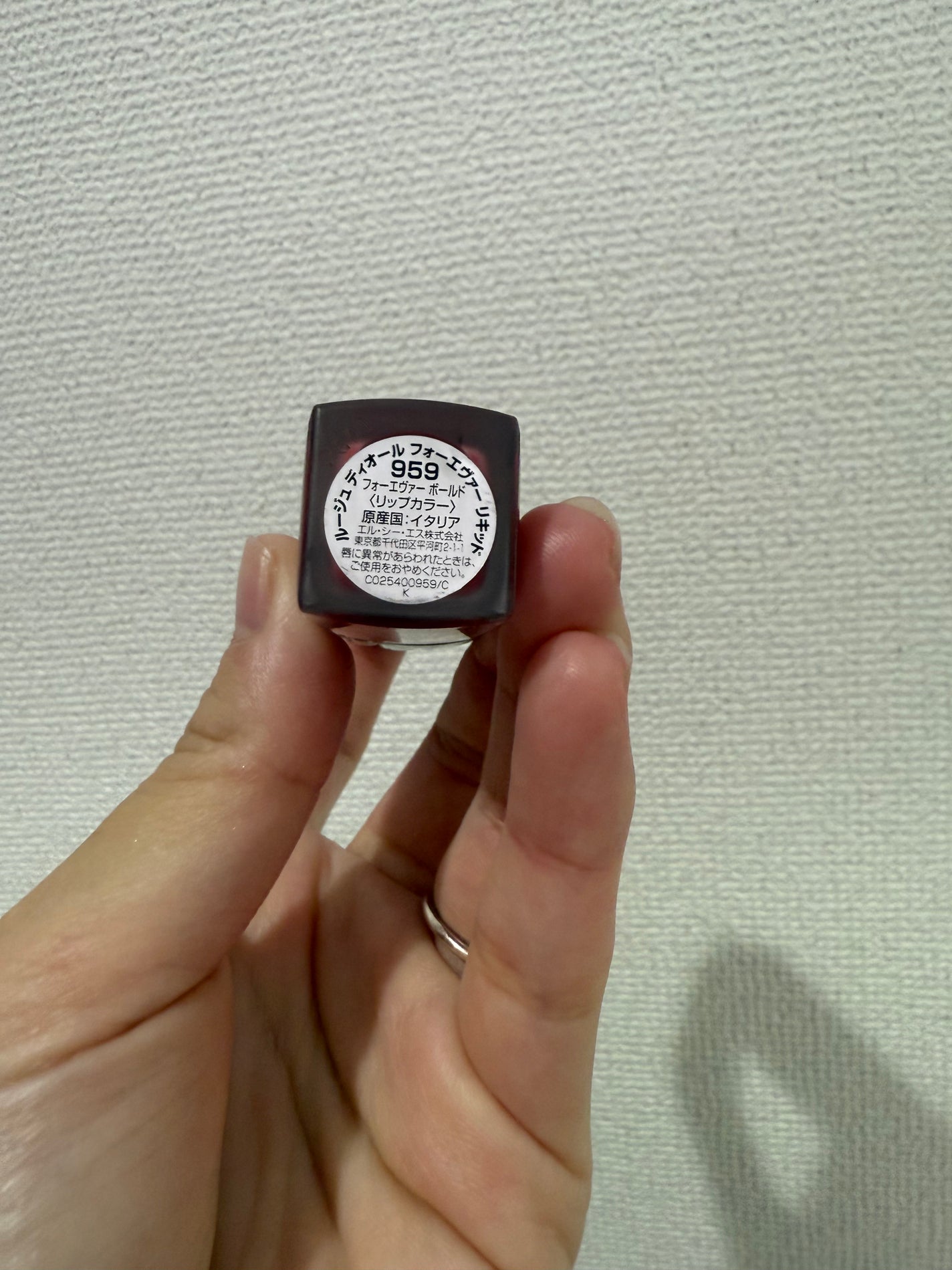 ルージュ ディオール フォーエヴァー リキッド/Dior/口紅を使ったクチコミ(4枚目)