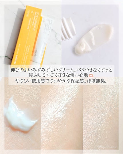 ポア ブライトニング シミケアセラム/celimax/美容液を使ったクチコミ(7枚目)