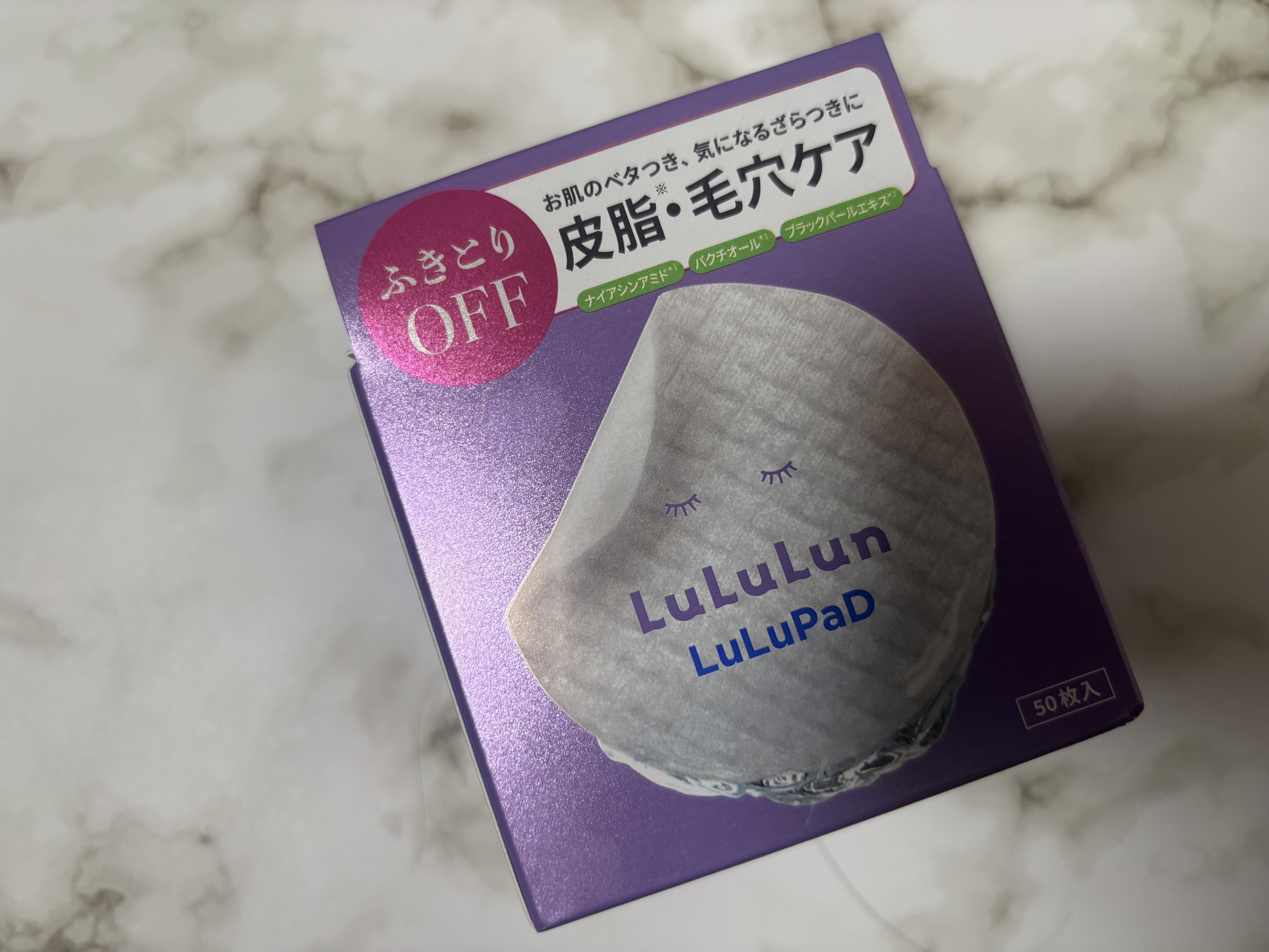 ルルルン トナーパッド ふきとりOFF/ルルルン/トナーパッドを使ったクチコミ（1枚目）