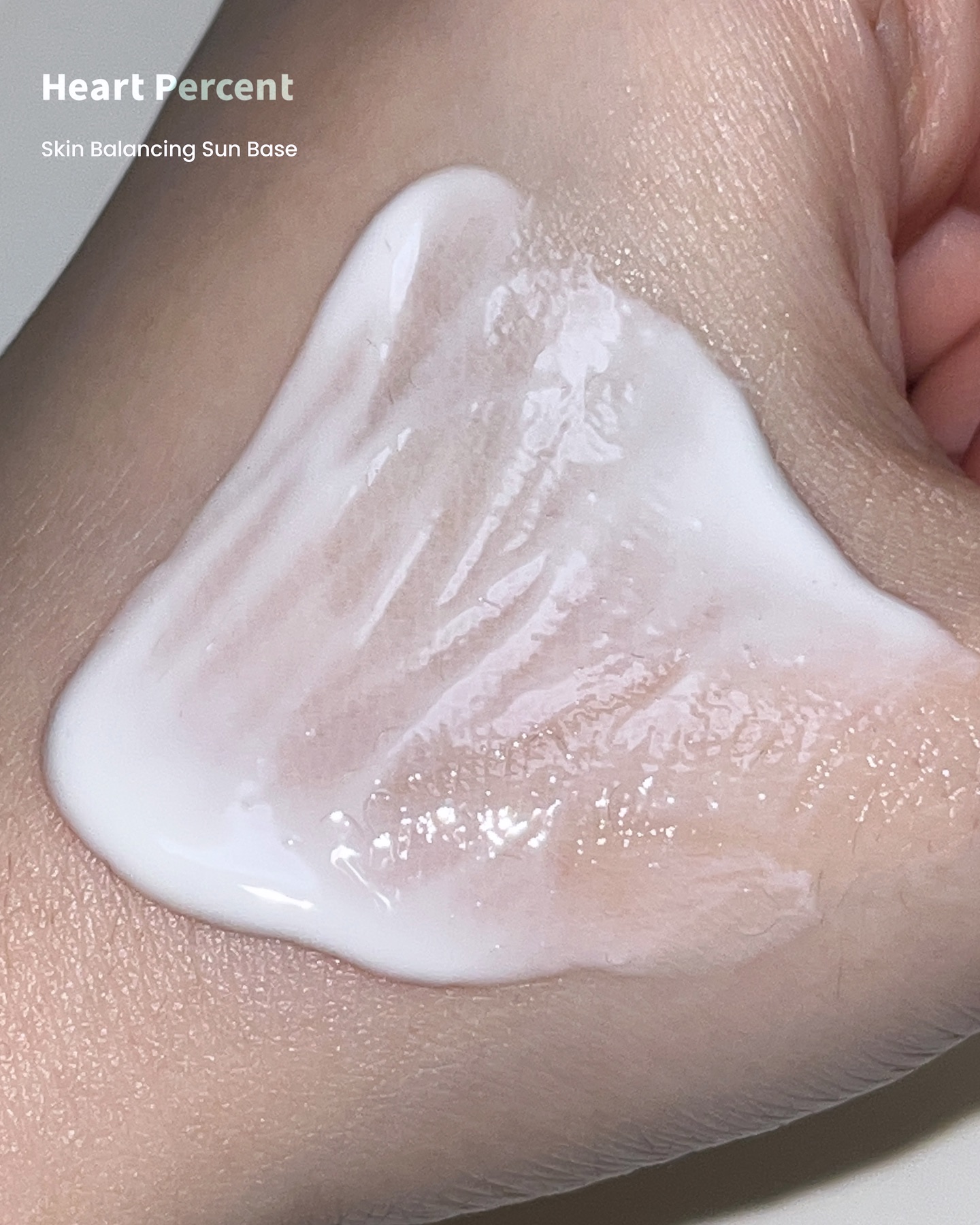 スキンバランシング サンベース/Heart Percent/日焼け止めクリームを使ったクチコミ（2枚目）