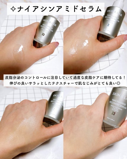 ポアバリアクレンジングバーム/SKIN&LAB/クレンジングバームを使ったクチコミ(5枚目)